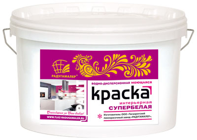 Интернет Магазин Радуга Красок