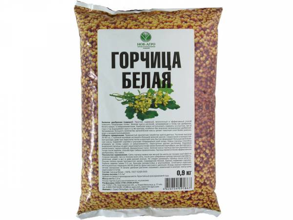 Магазин Агро Семена Магазин Агро Семена
