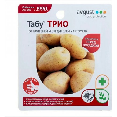 Табу® ТРИО (24) от болезней и вредителей картофеля