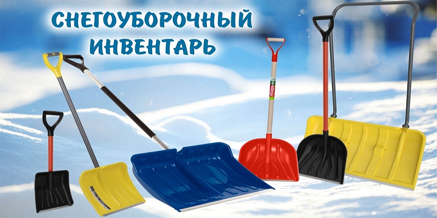 Садовый Интернет Магазин Нижний Новгород