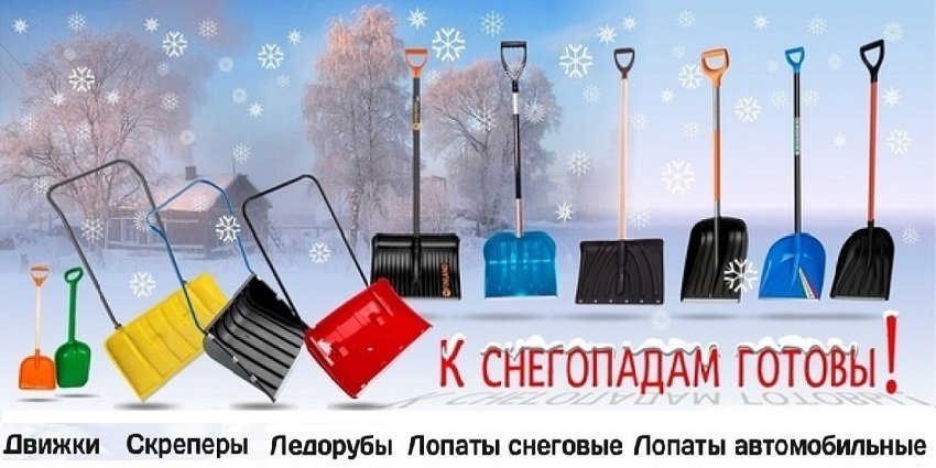 Слайд: снегоуборочный