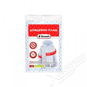 Дождевик с капюш. на кнопках 70*120см суперпрочный в горошек