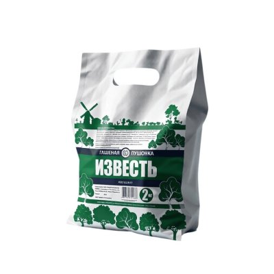 Известь гашеная пушонка 2кг. (15шт/уп)   СТОП-ЦЕНА