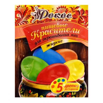 Краска для яиц "Рокос"  5 цв. по 5гр. жидкая