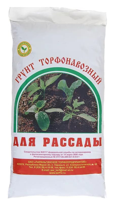 Купить Грунт В Оби В Москве