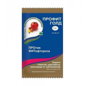 Профит Голд ВДГ 1,5г от фитофтороза томат, карт, виноград (уп.200)
