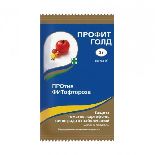 Профит Голд ВДГ 3г от фитофтороза томат, карт, виноград (уп.200)