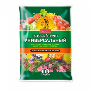 ЗЕМЛЯ, ТОРФОГОРШОЧКИ