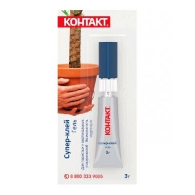 Супер-клей КОНТАКТ гель 3гр. КМ 288-312 ГЛ (уп.12)
