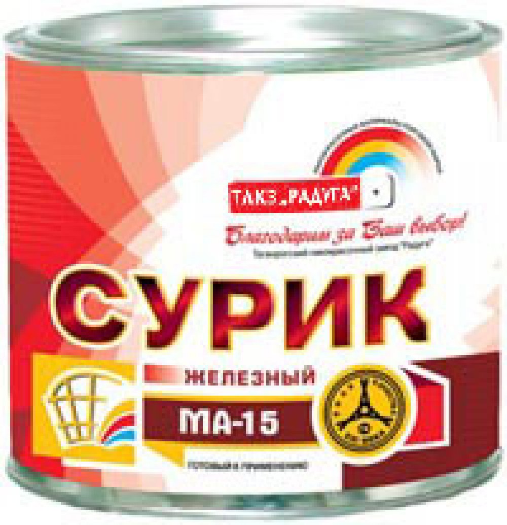 Сурик для авто