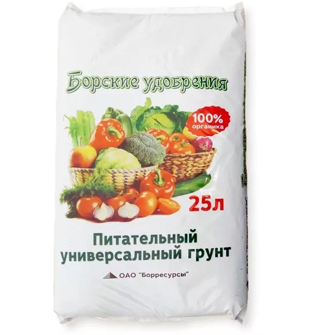 Удобрения Для Цветов Купить Оптом