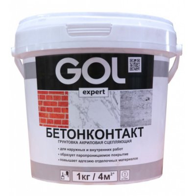 Грунтовка БЕТОНКОНТАКТ GOL expert "Palizh" 1,5кг