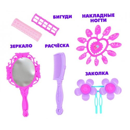Набор парикмахера 