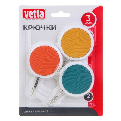 Крючки самоклеящиеся 3шт, круглые, 3цвета