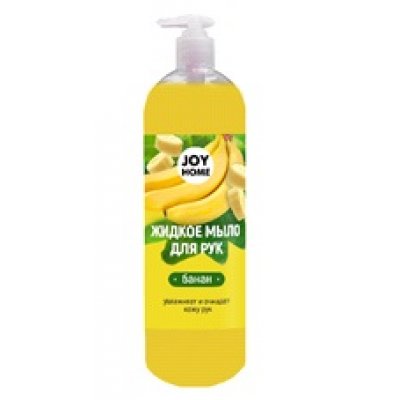 Мыло для рук банан "ЭРИДАН" JOY HOME 1100г (уп.9)