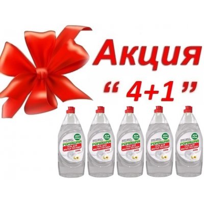 АКЦИЯ 4+1 Гель для мытья посуды ДЕНЕБ (ромашка) JOY HOME 1100г (уп.9)
