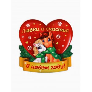 Магнит 