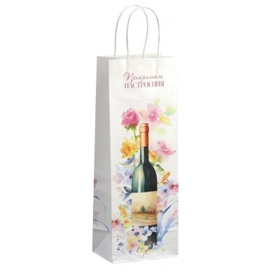 Пакет под бутылку 13*36*10см Прекрасного настроения, белый крафт