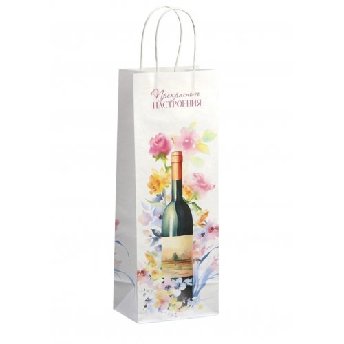 Пакет под бутылку 13*36*10см Прекрасного настроения, белый крафт