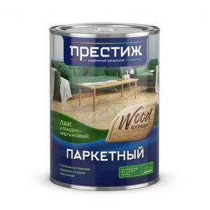 Лак паркетный матовый алкидно-уретан. 0,9л ПРЕСТИЖ (уп.6)