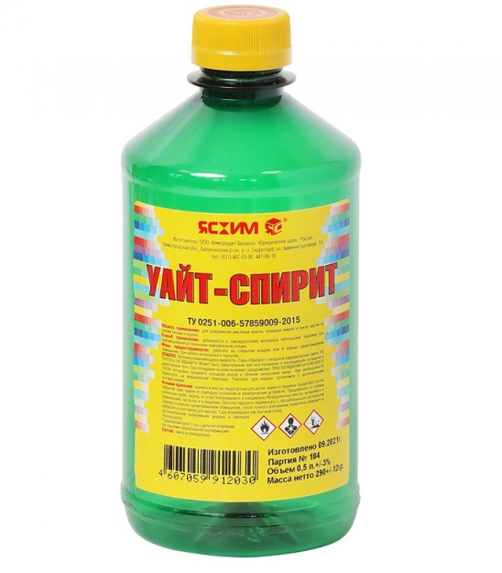 Уайт-спирит 1л (ПЭТ) (20шт) - Интернет-магазин Рудых