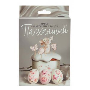Набор для украшения кулича 