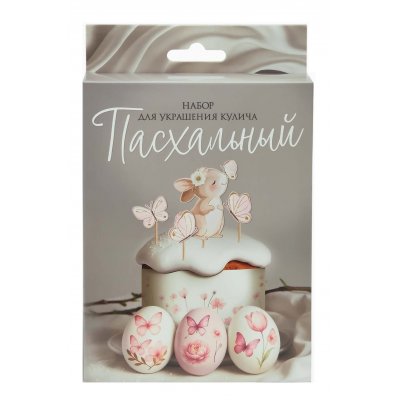 Набор для украшения кулича "Зайка" (краска, тату, ободок, топперы, перчатки)