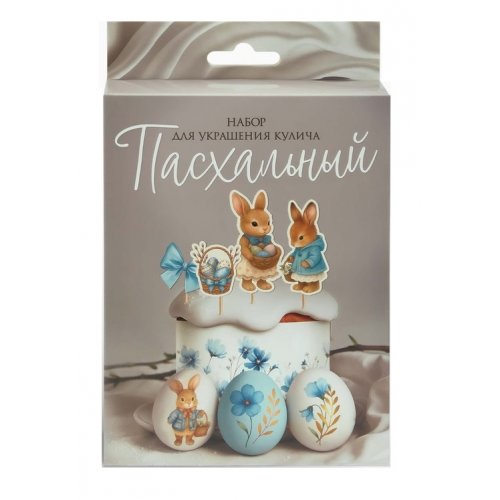 Набор для украшения кулича 