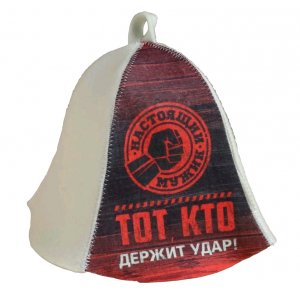 Шляпа для бани "Тот, кто держит удар"