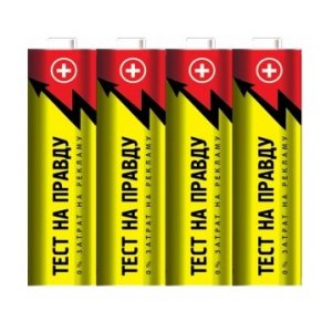 Батарейки Тест на правду LR6/316 SR4, E1M 4шт, тип AA (15)
