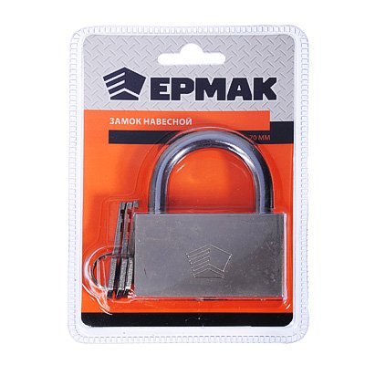 Замок навесной ЕРМАК 70мм CY-70