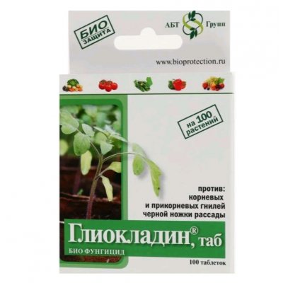 Глиокладин (табл.100шт)