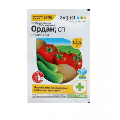Ордан (пак.25гр)