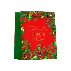 Пакет НГ бумажный подарочный 18*22,3*10см Счастливого Нового года