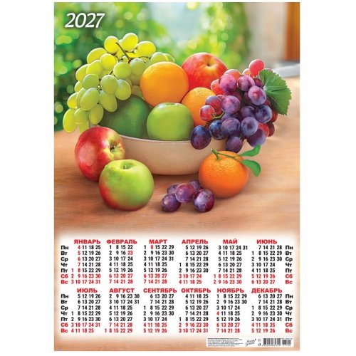 Календарь листовой А2  2027г микс