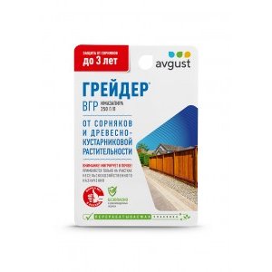 Грейдер 10мл (защита от сорняков) имазапир