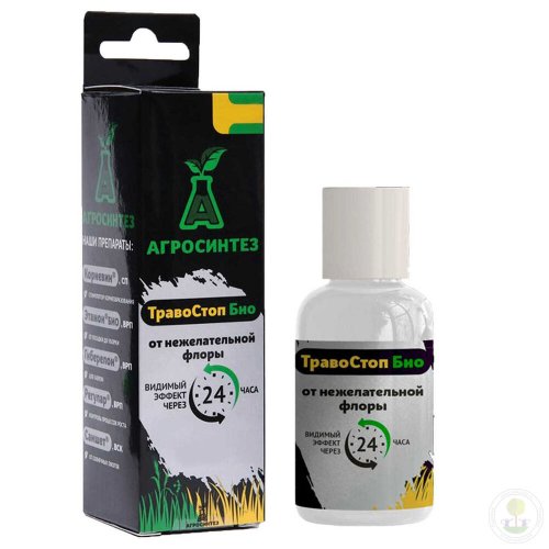 ТравоСтоп Био 50мл (защита от сорняков) (уп.20)