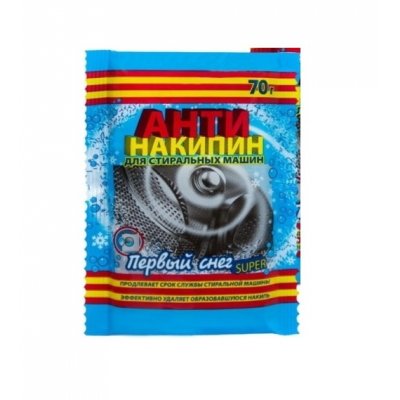 Антинакипин Первый снег POWER для стиральных машин  70г (уп.30)
