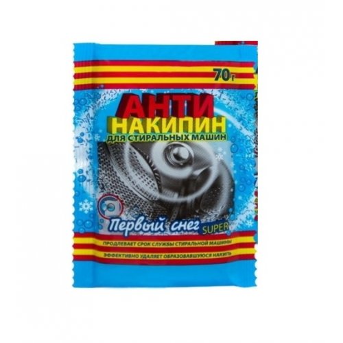 Антинакипин Первый снег POWER для стиральных машин  70г (уп.30)