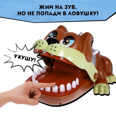 Игра настольная Безумный бульдог, №SL-00970 МИКС
