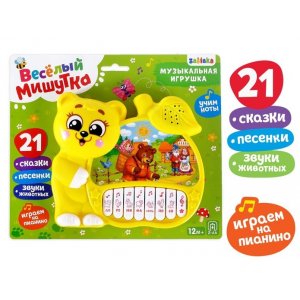 Пианино музыкальное "Медвежонок"  звук, SL-01839