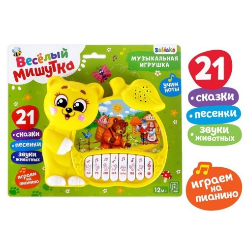 Пианино музыкальное 