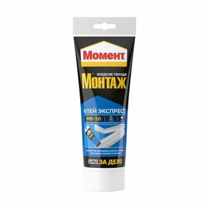 Клей Момент Монтаж Экспресс МВ-50 250г (жидкие гвозди) (уп.12)