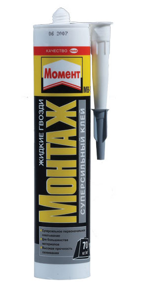 Момент Мв 100 Купить