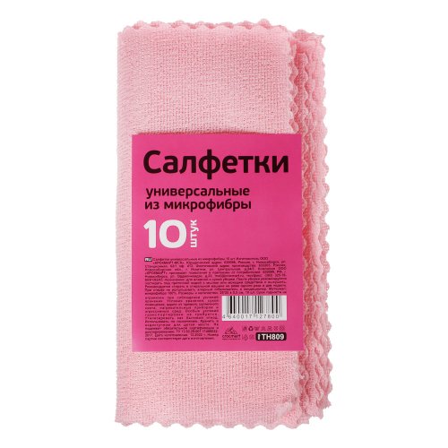 Набор салфеток из микрофибры 10шт, 25*25см