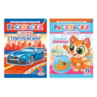 Раскраска А4 микс