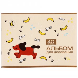 Альбом для рисования А4, 40 листов, обложка картон, скрепка "Ми Стайл", 2 диз.