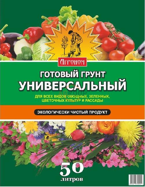 Купить Готовый Грунт