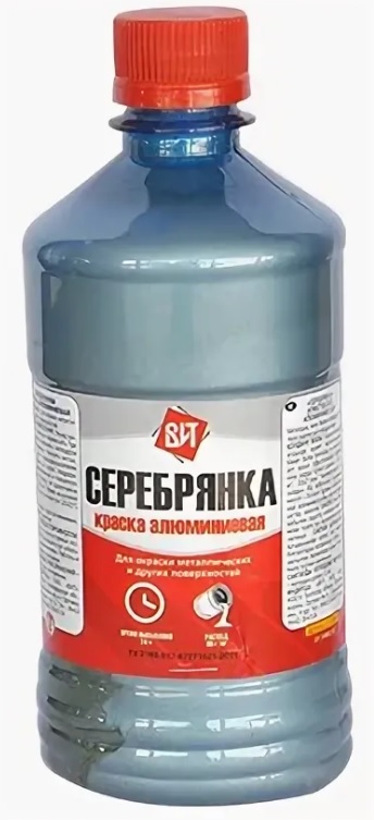Краска Бт 177 Серебристая Купить