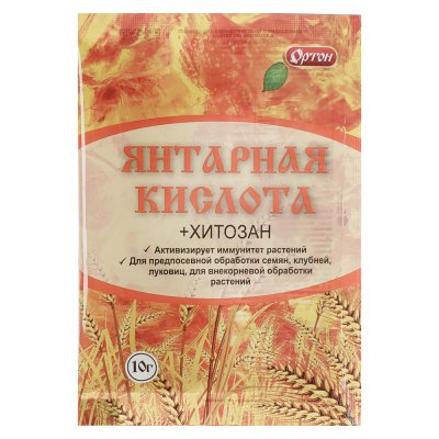 Янтарная кислота пак.10г (30)